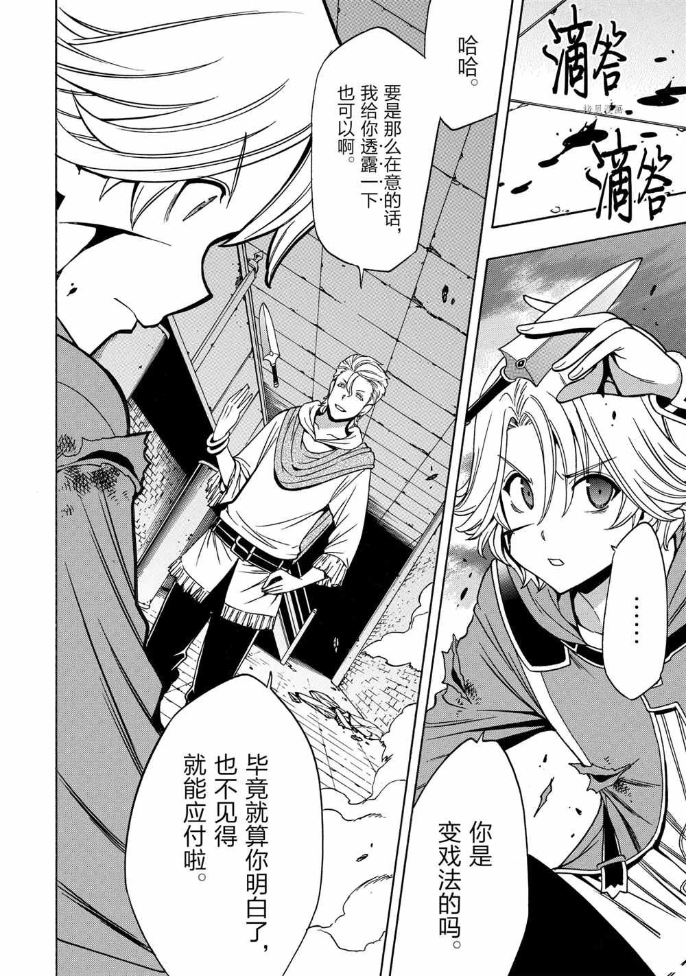 第47话