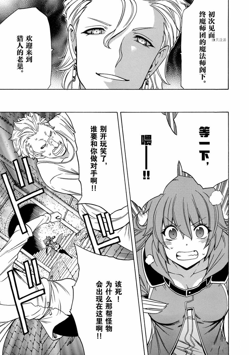 第47话