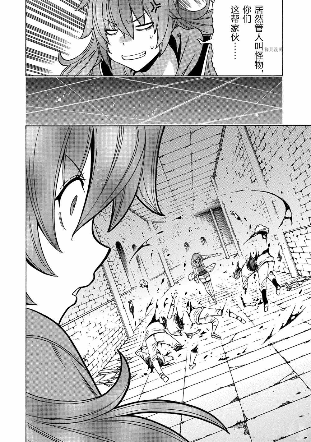 第47话