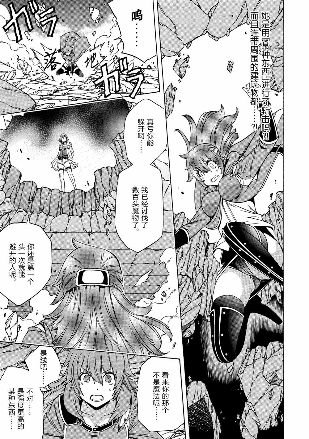 第47话
