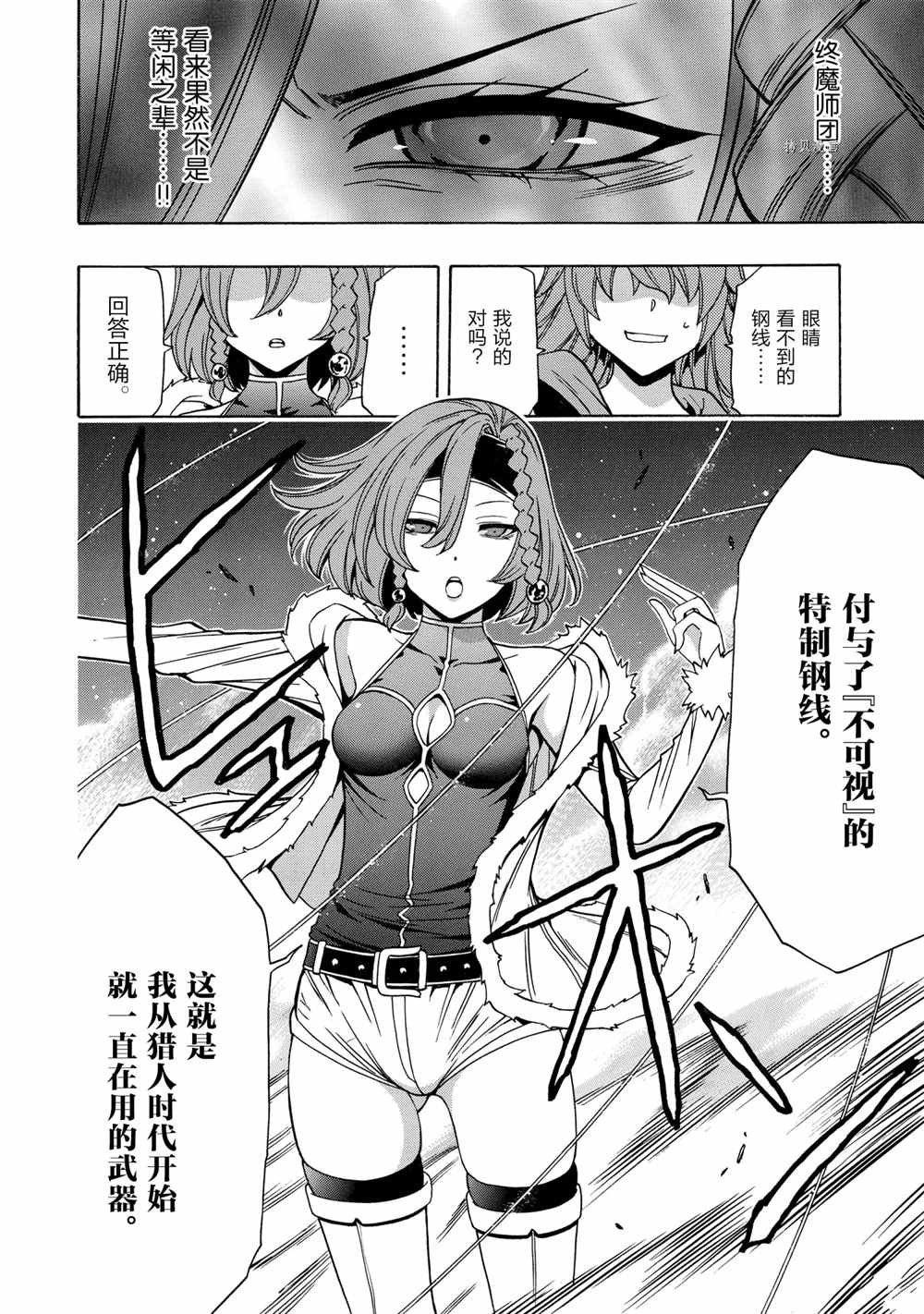 第47话