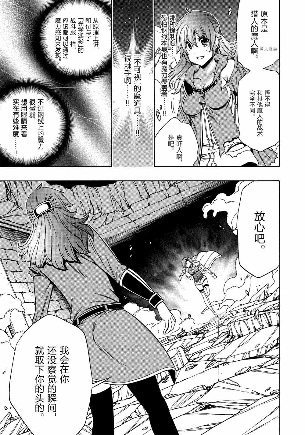第47话