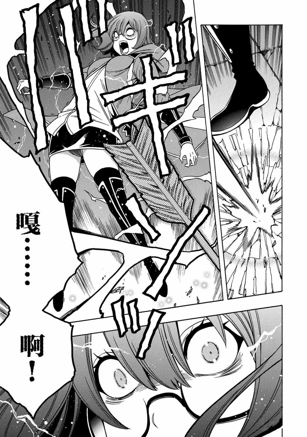 第47话
