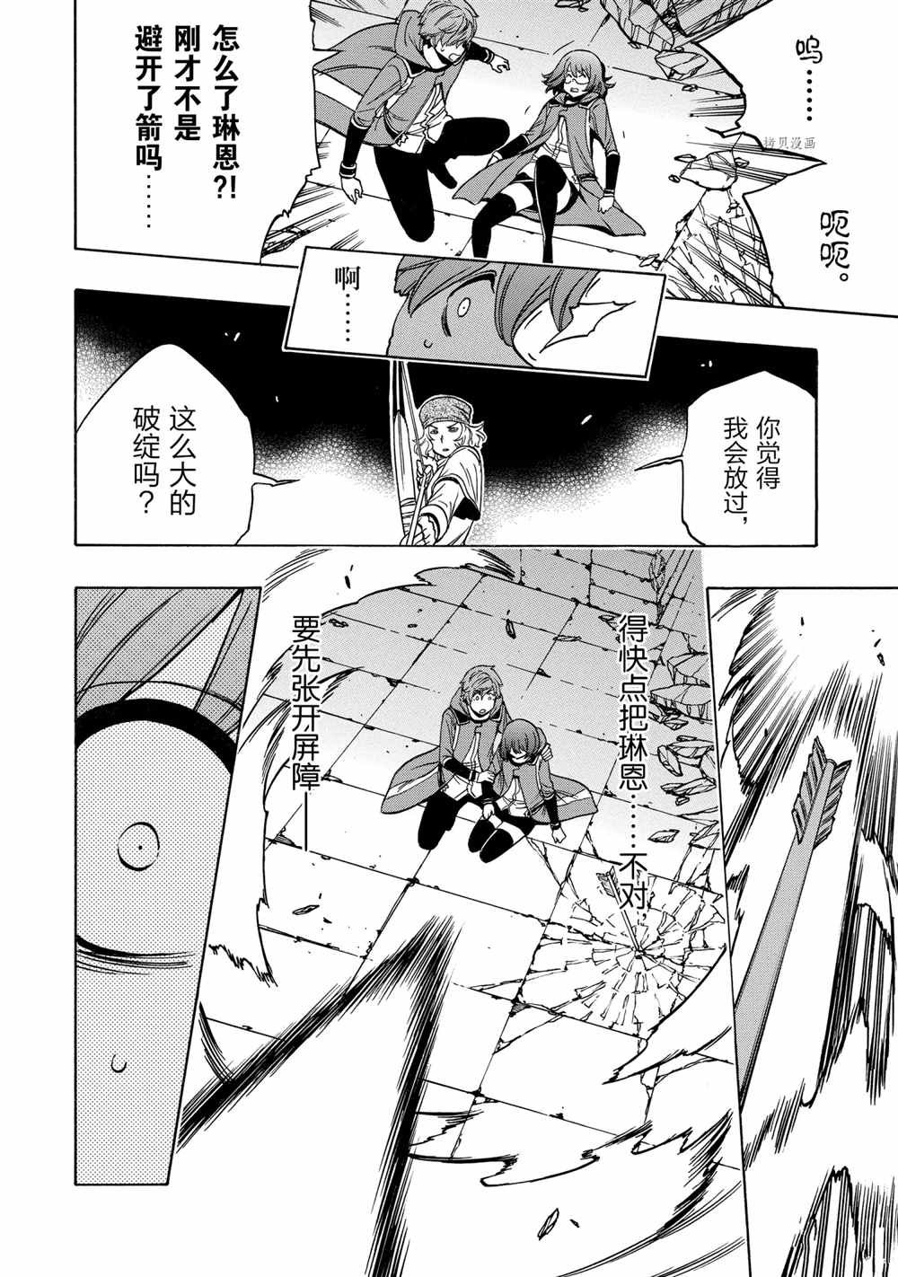 第47话