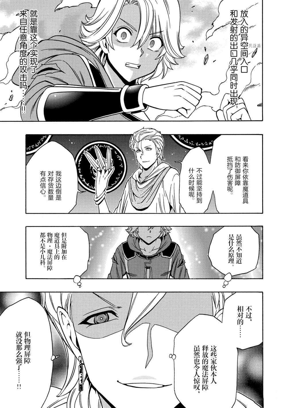第47话