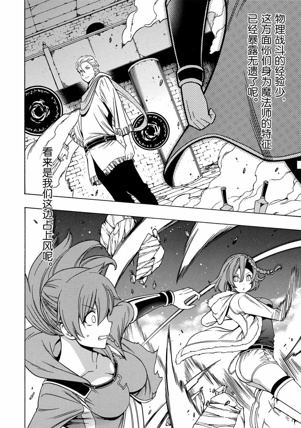 第47话