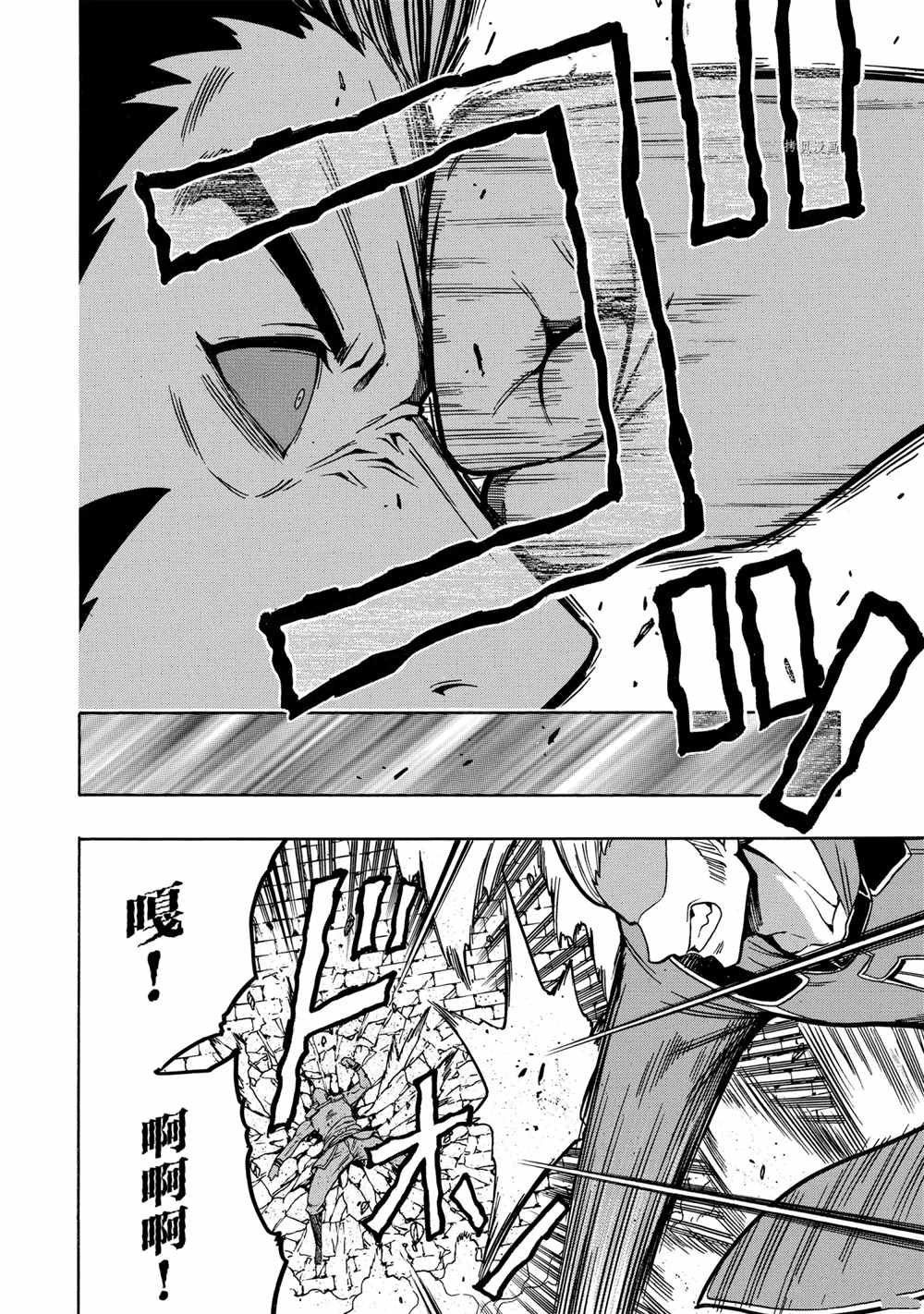 第48话 试看版