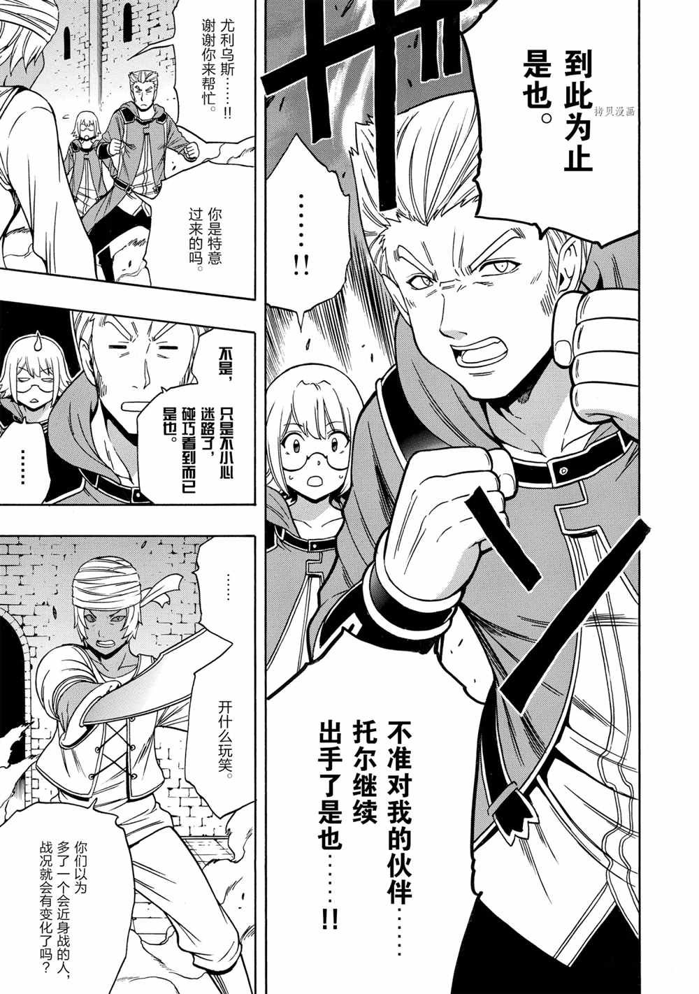 第48话 试看版