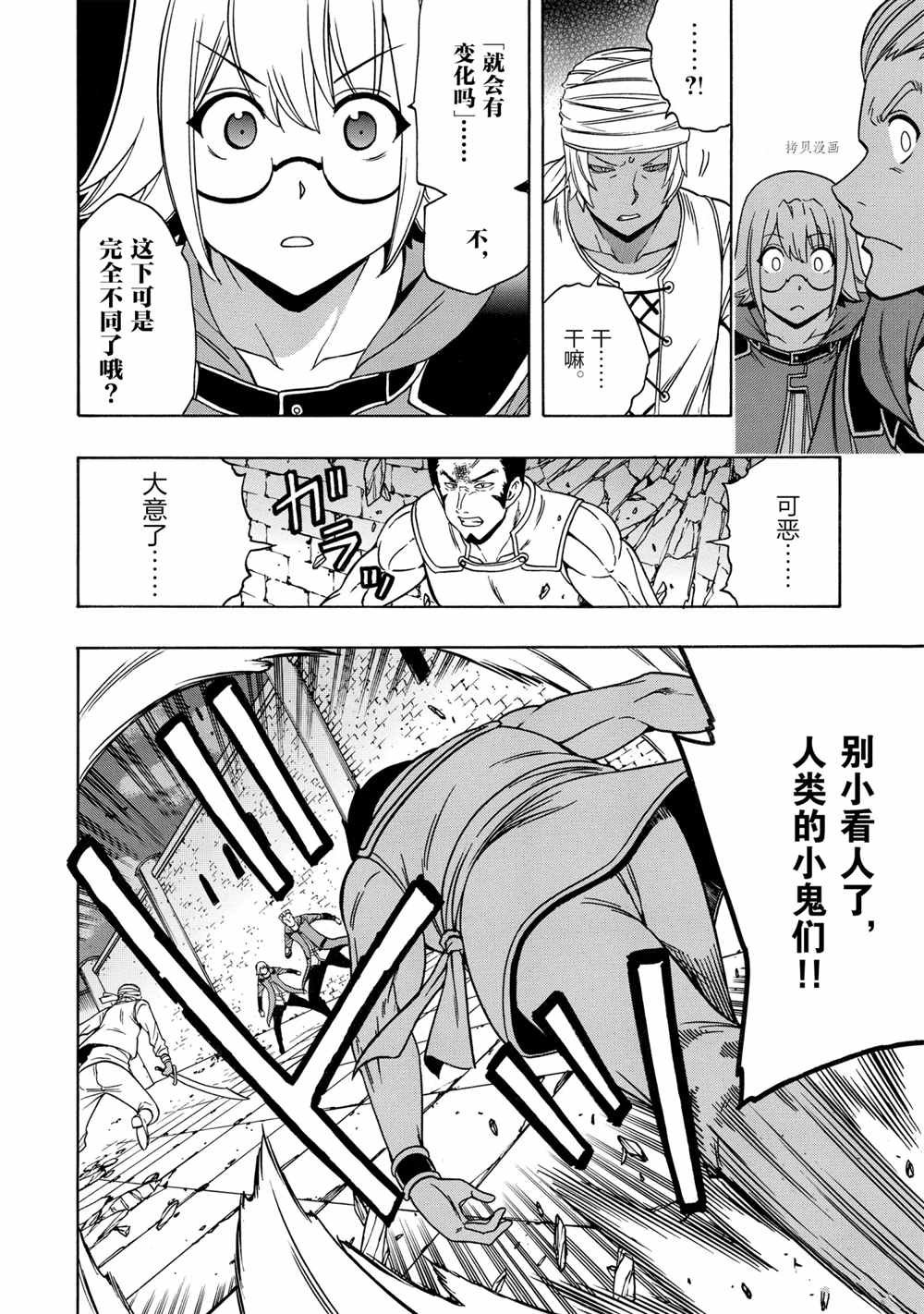 第48话 试看版
