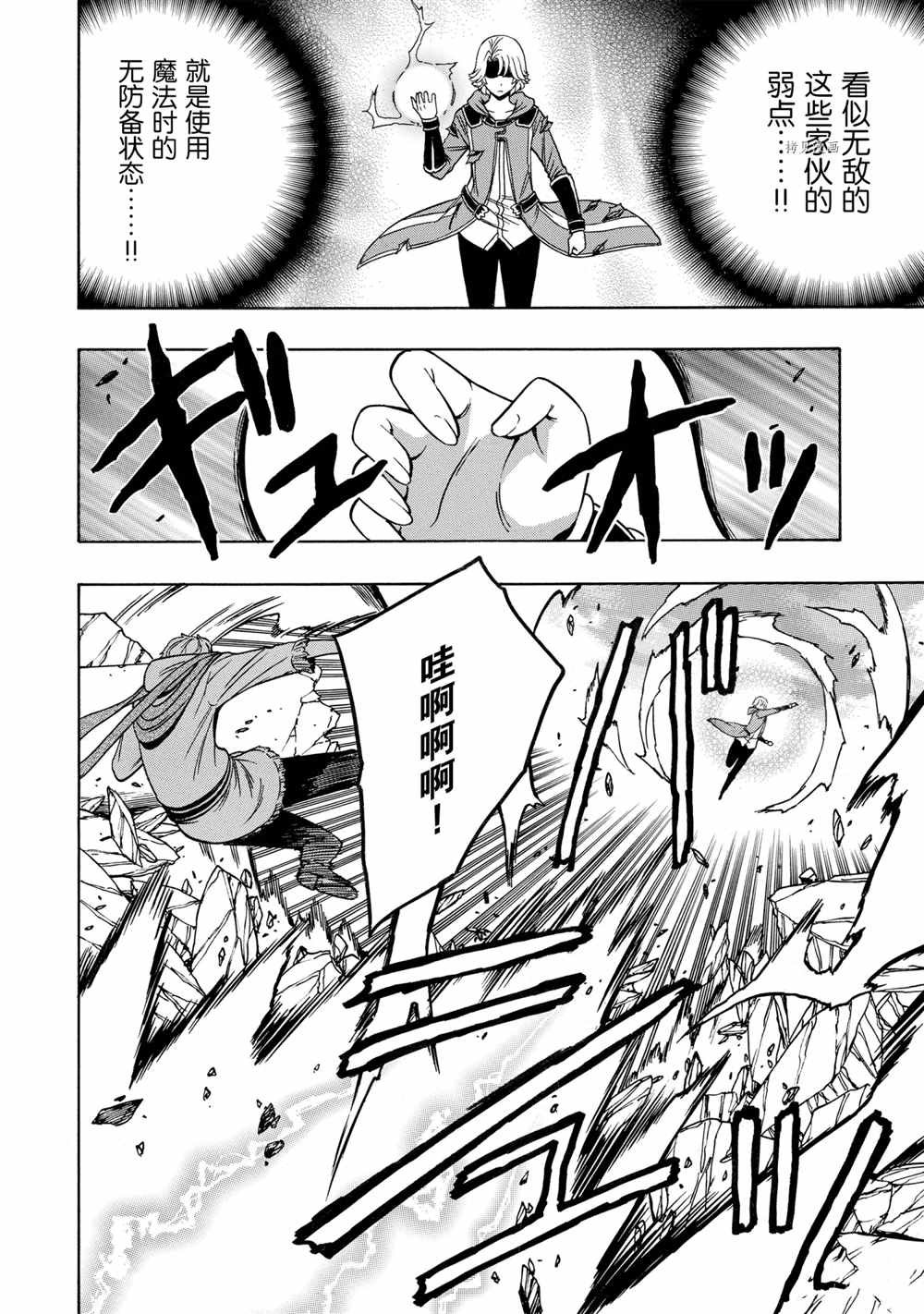 第48话 试看版