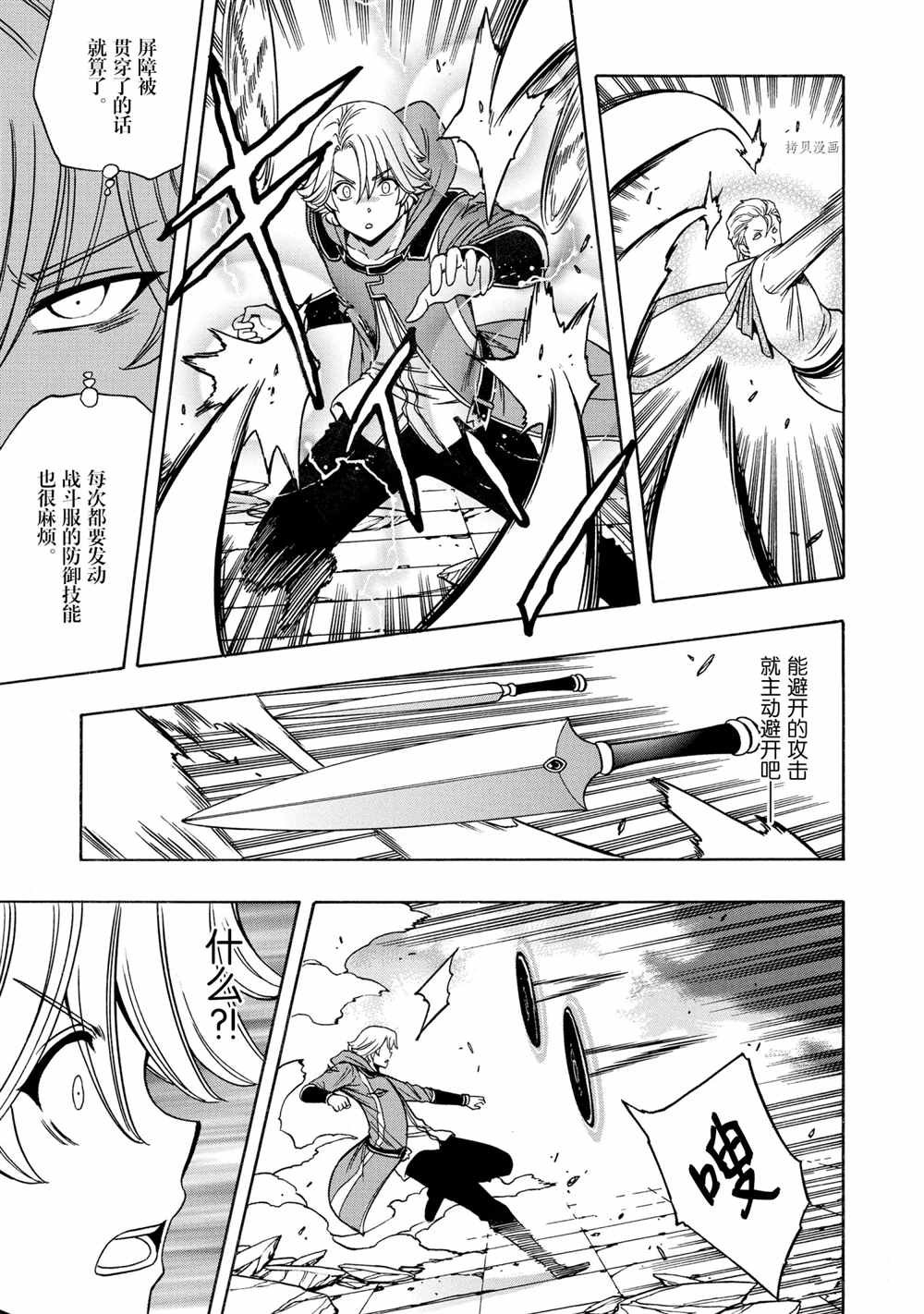 第48话 试看版