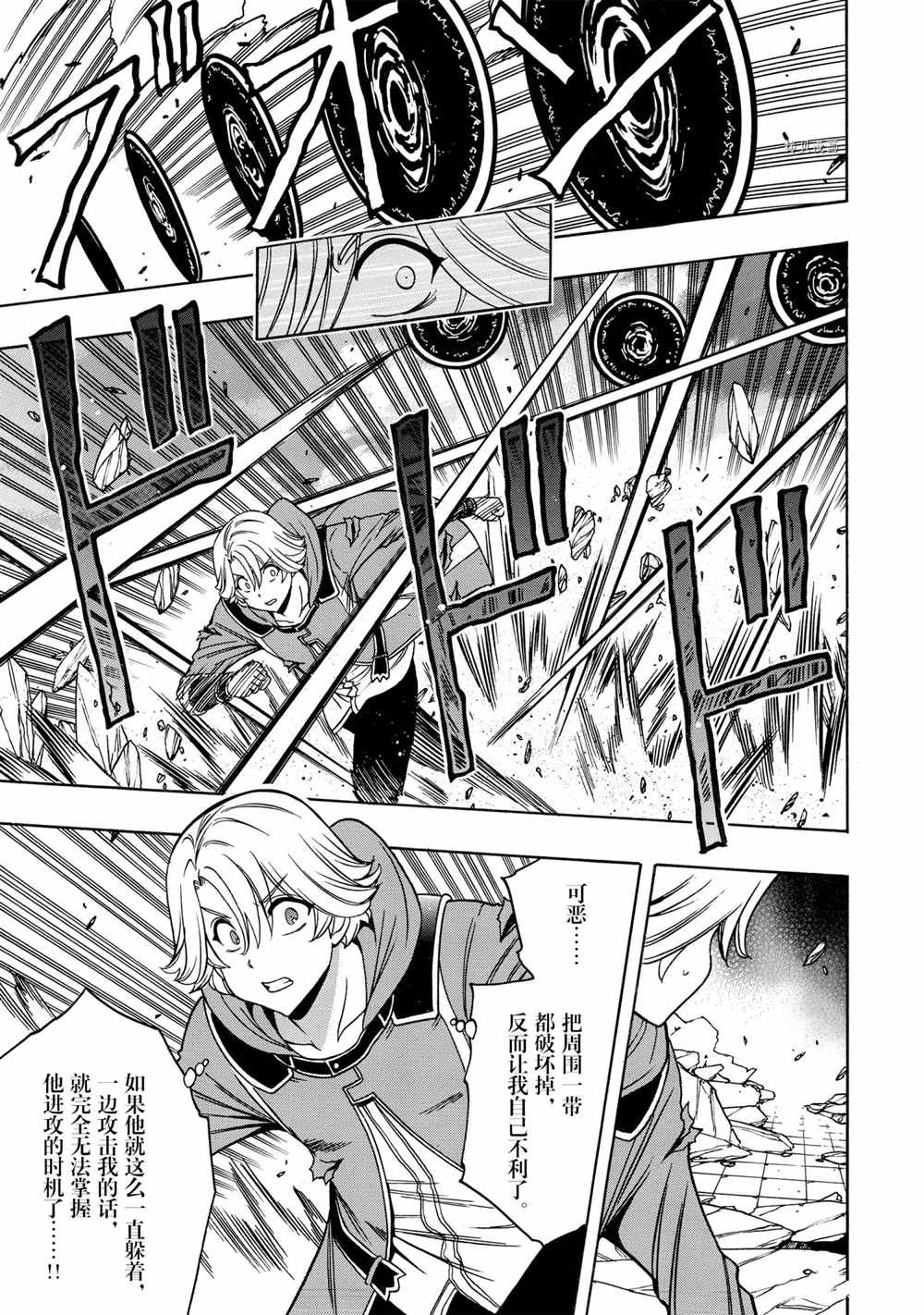 第48话 试看版