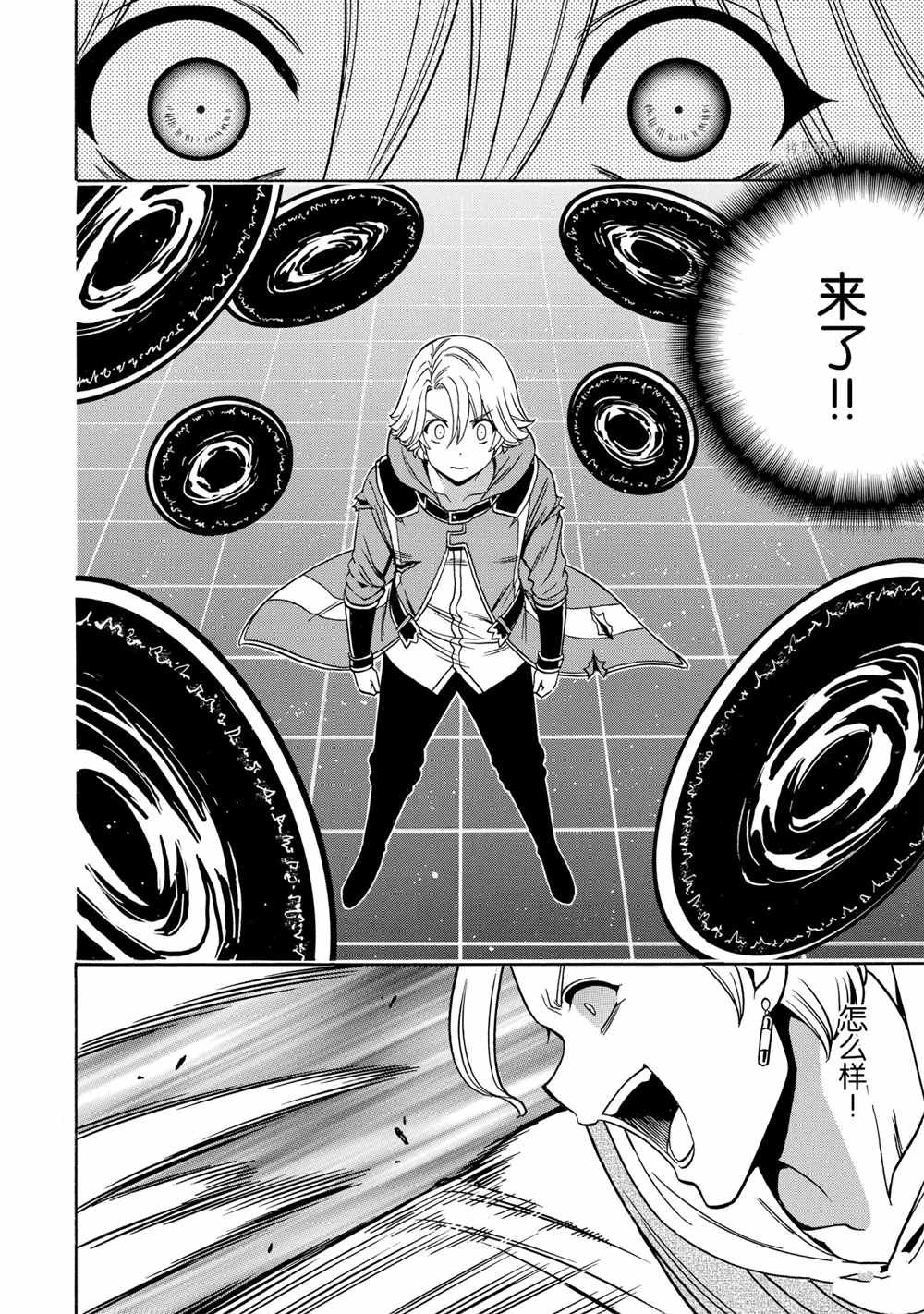 第48话 试看版