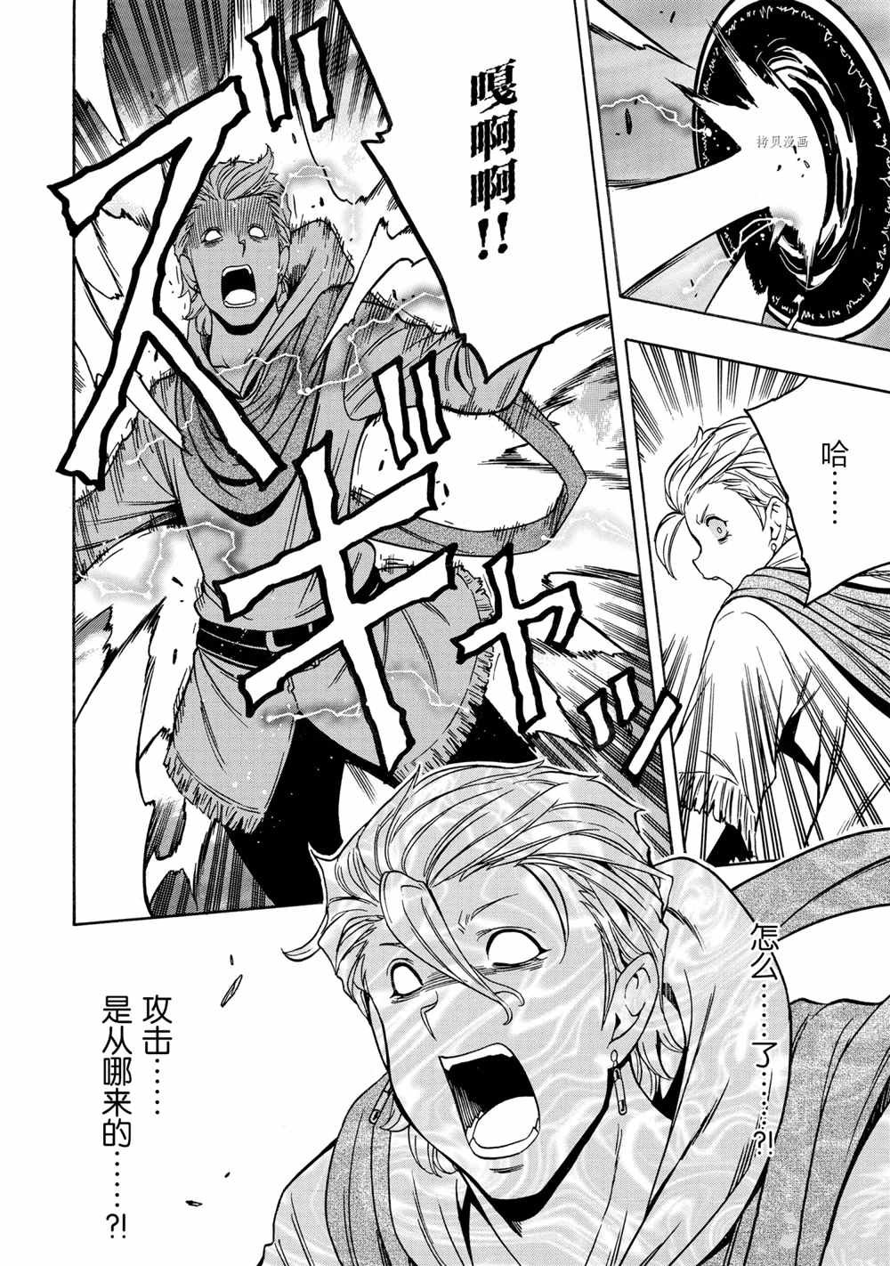 第48话 试看版