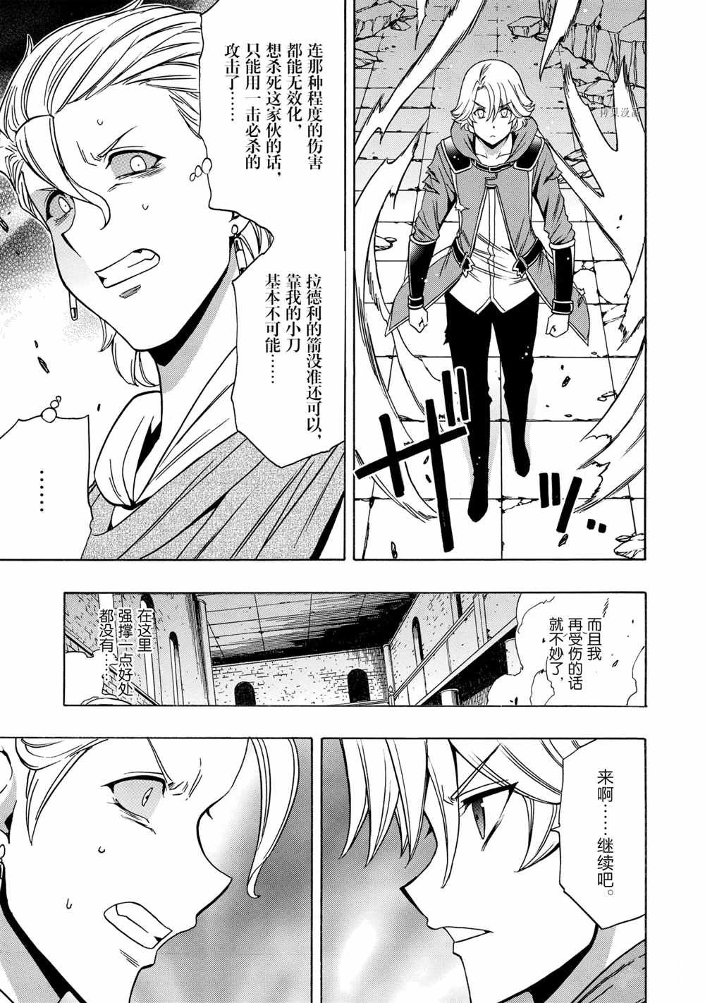 第48话 试看版