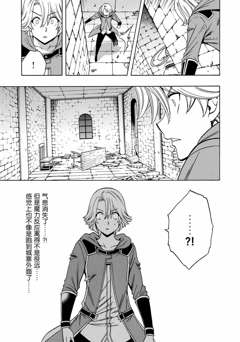 第48话 试看版
