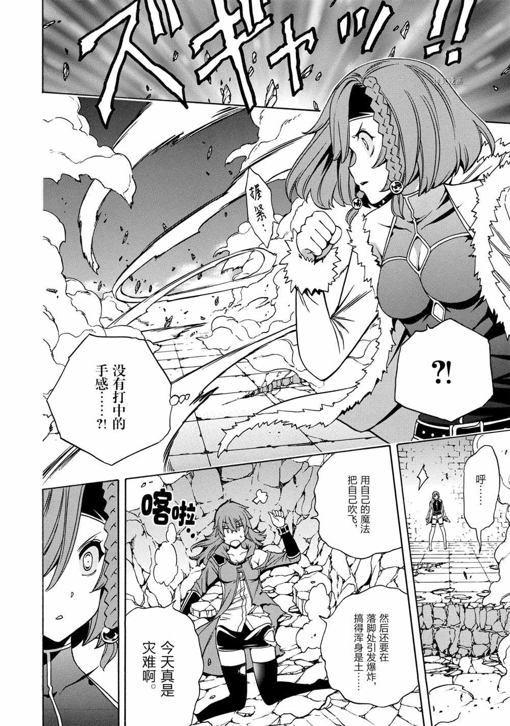 第48话 试看版