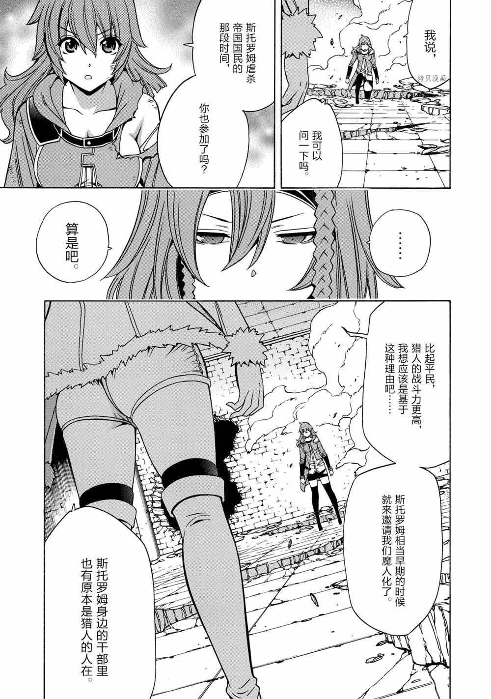 第48话 试看版
