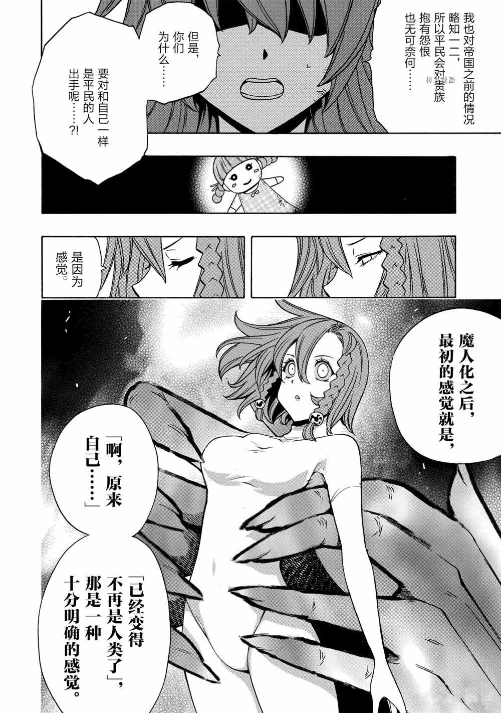 第48话 试看版