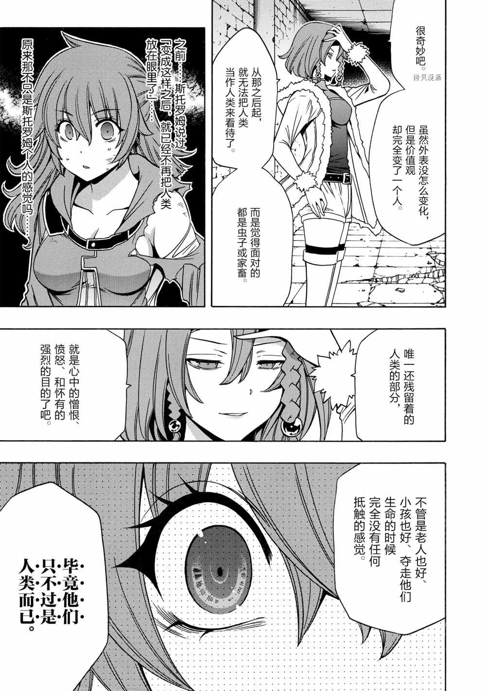 第48话 试看版