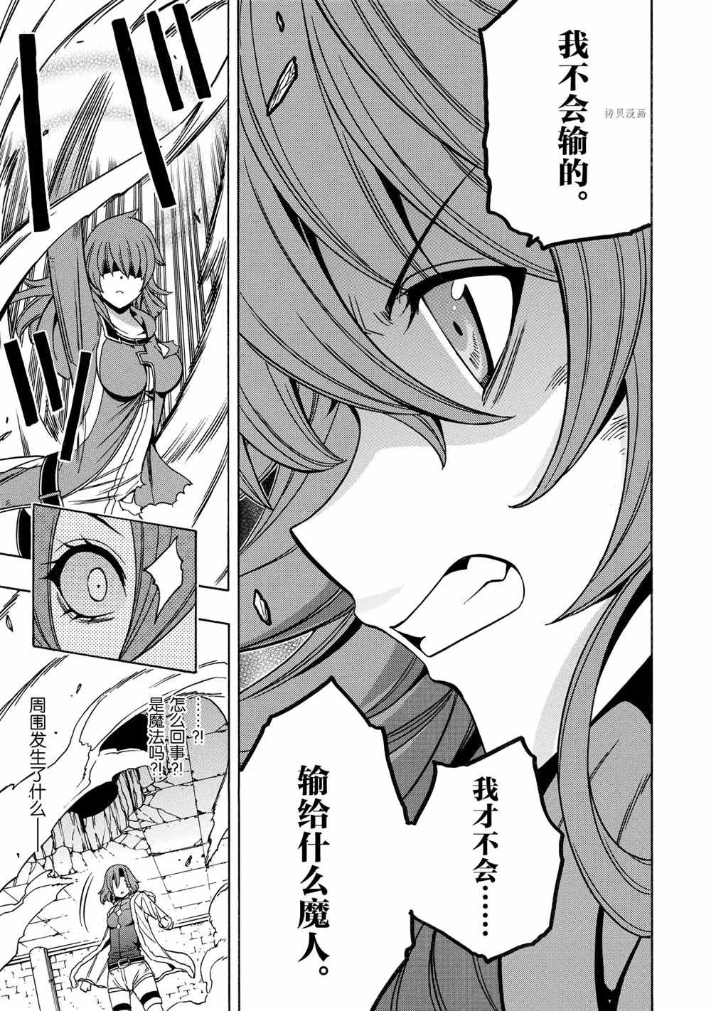 第48话 试看版