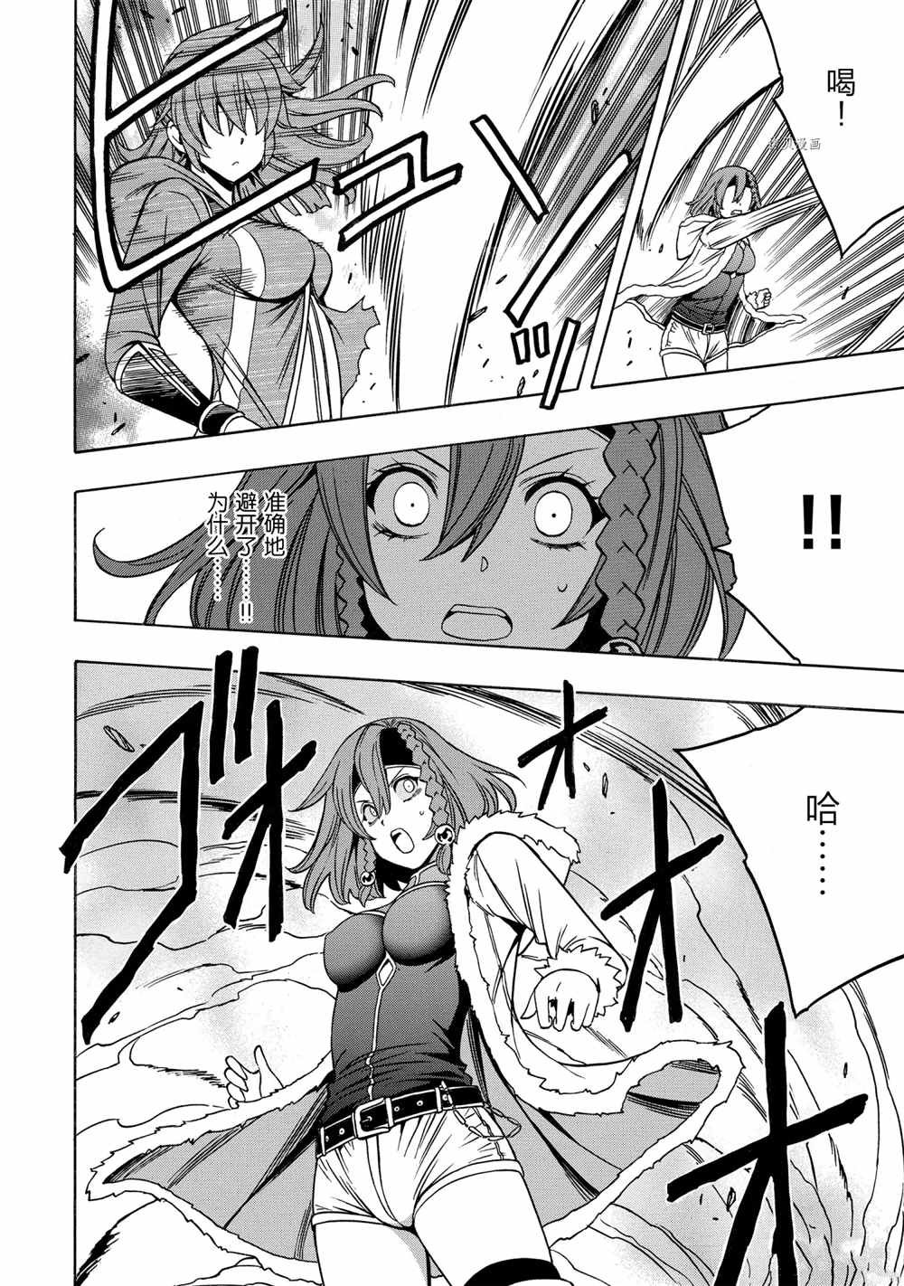 第48话 试看版