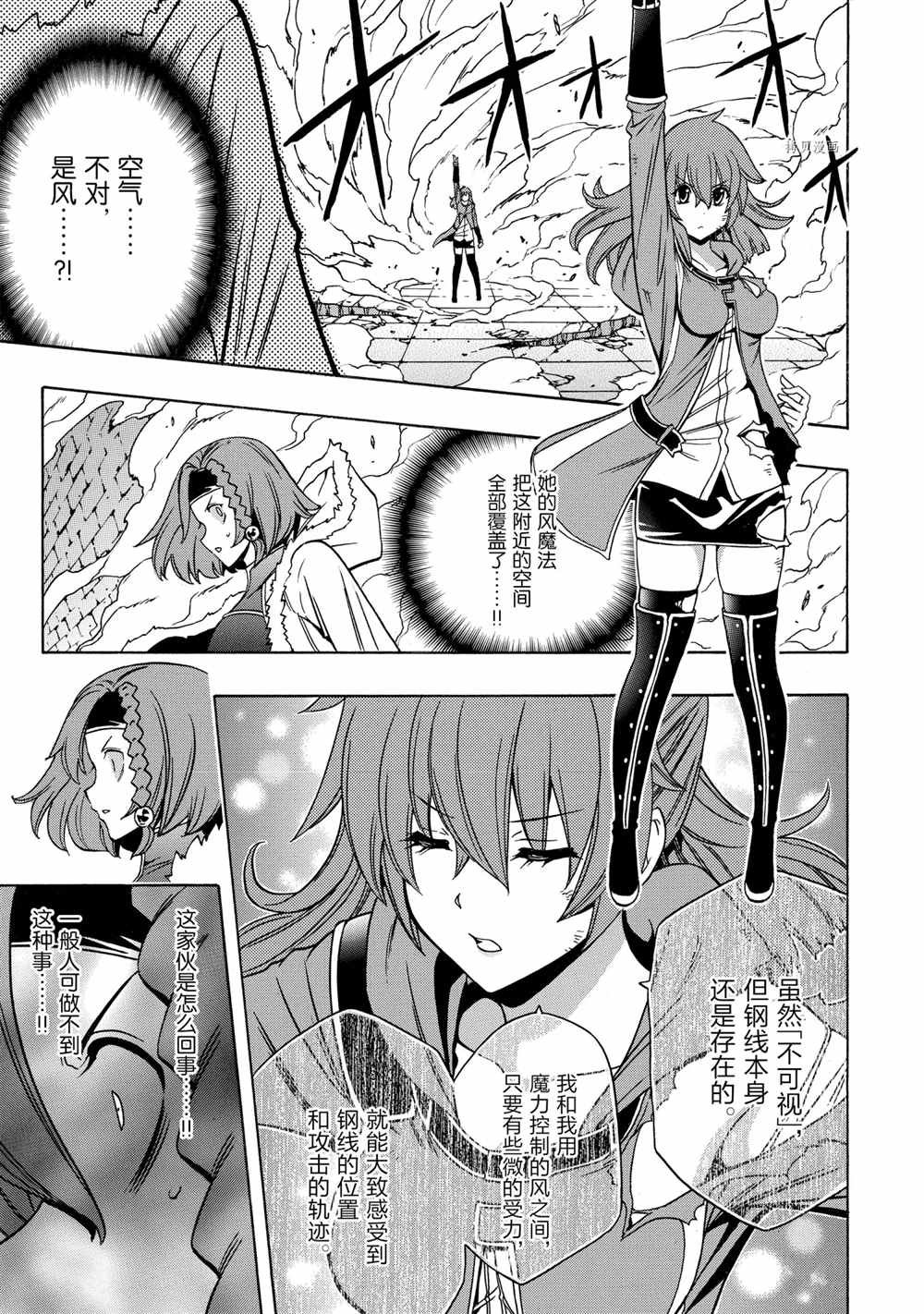 第48话 试看版
