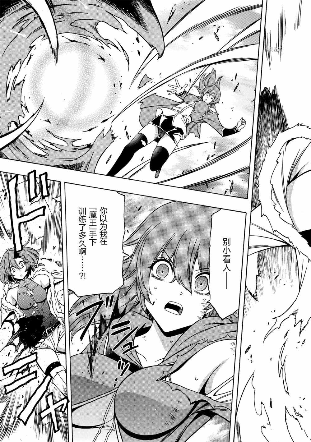 第48话 试看版