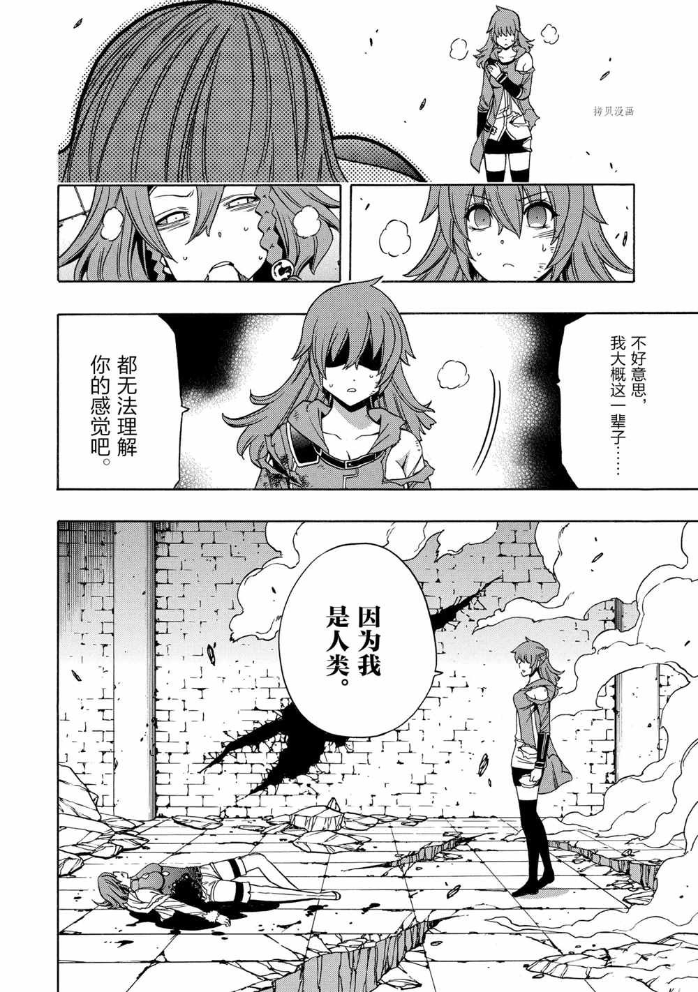 第48话 试看版