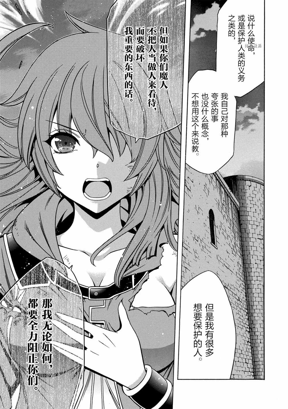 第48话 试看版