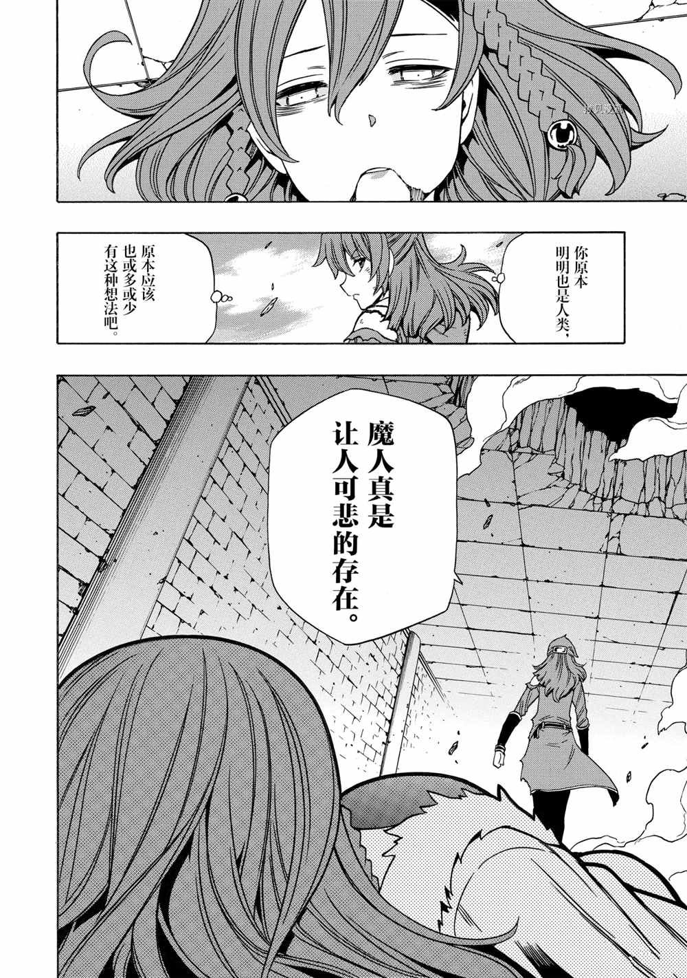 第48话 试看版