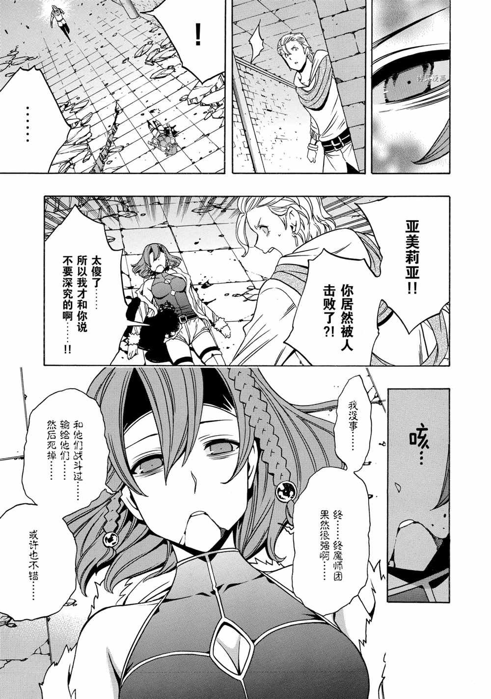 第48话 试看版