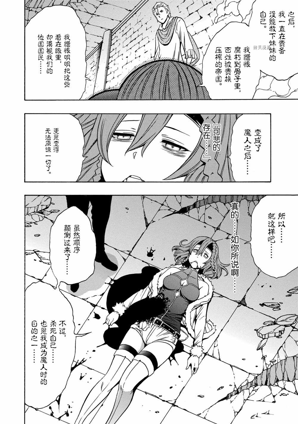 第48话 试看版