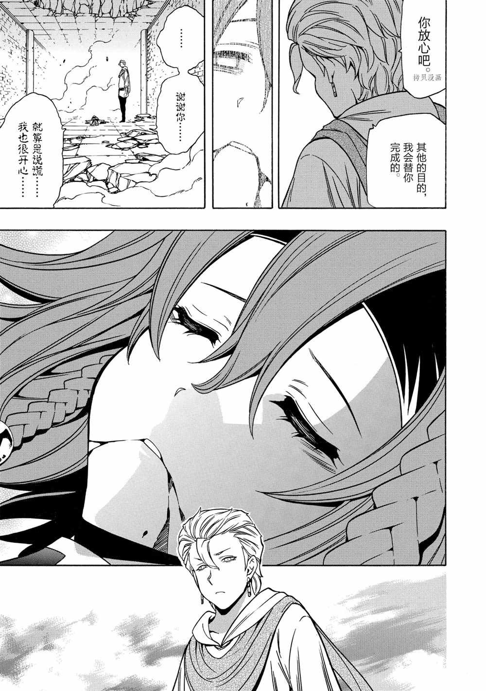 第48话 试看版