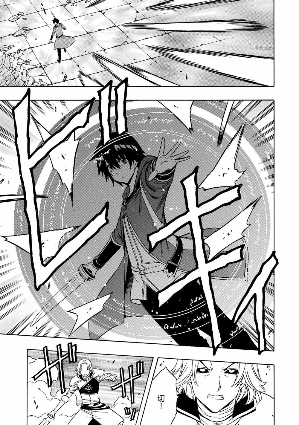 第49话 试看版
