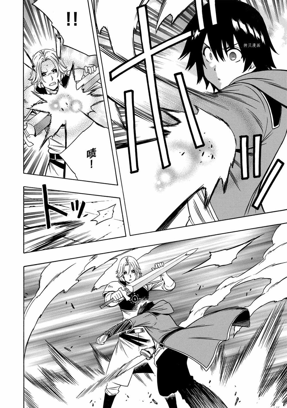 第49话 试看版