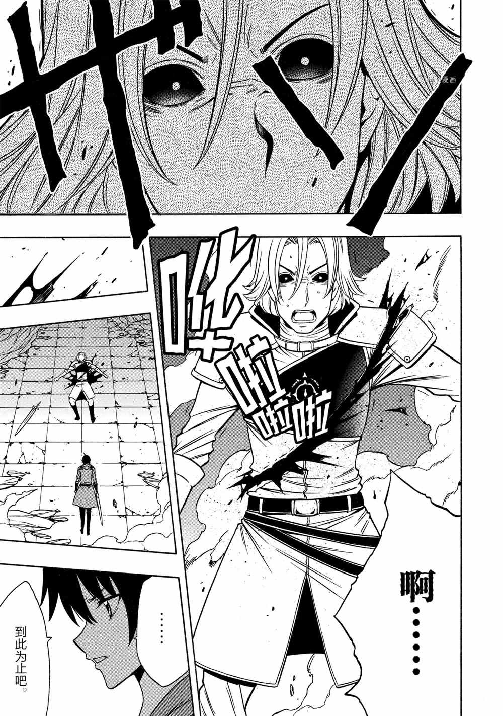 第49话 试看版