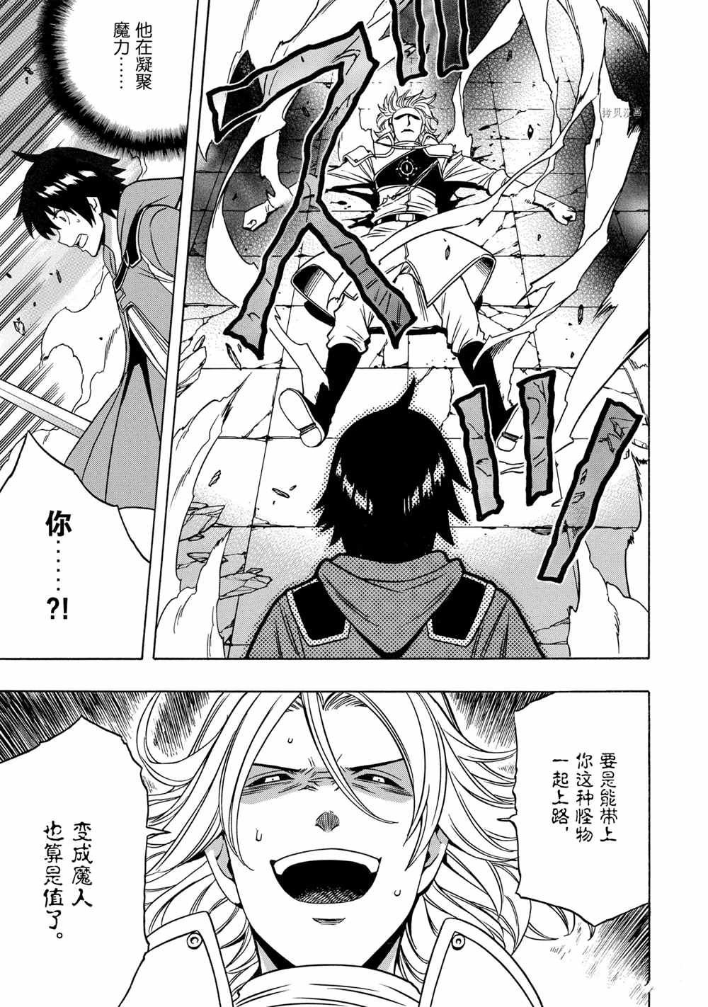 第49话 试看版