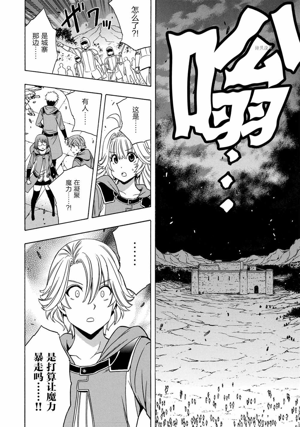 第49话 试看版