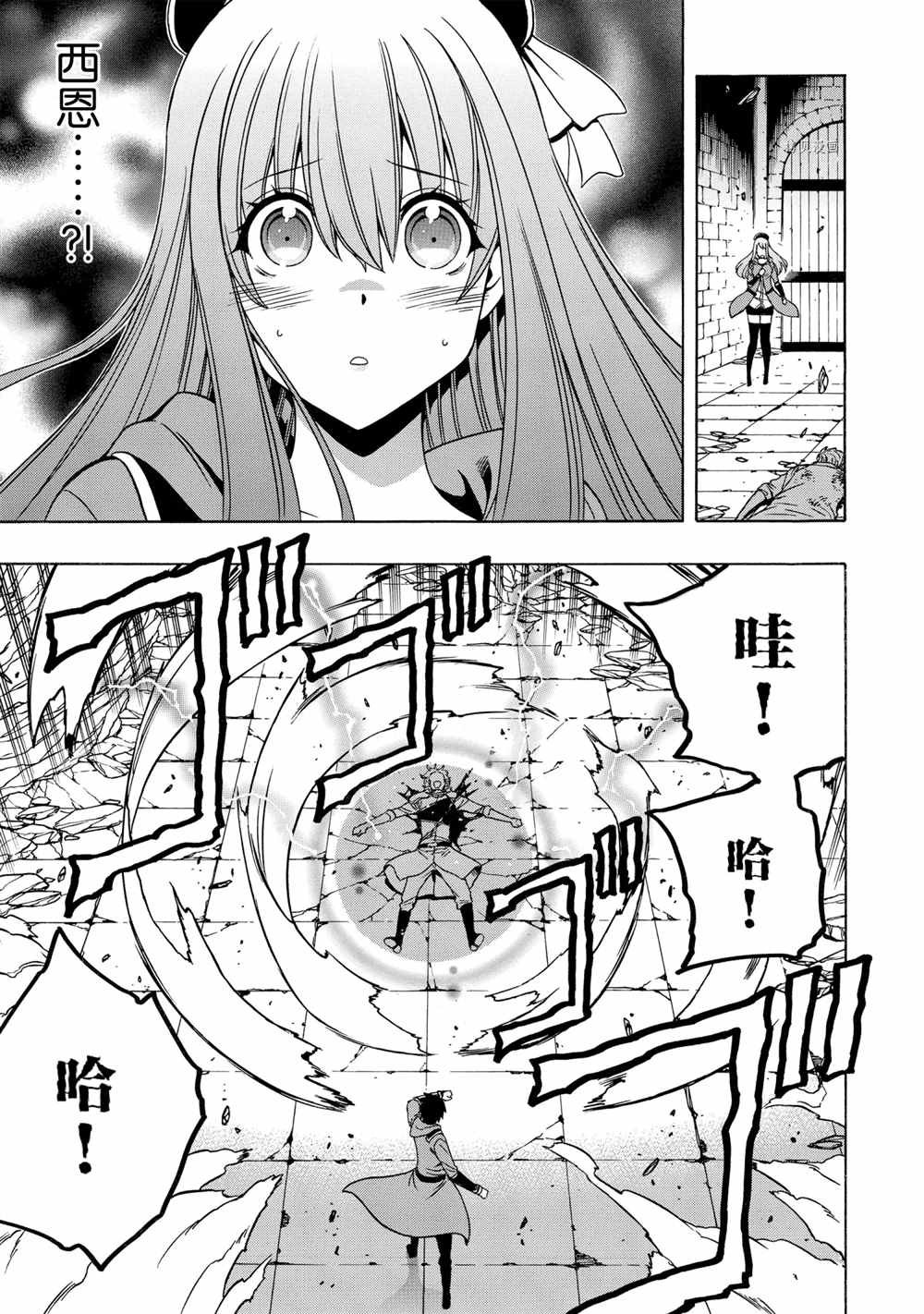 第49话 试看版
