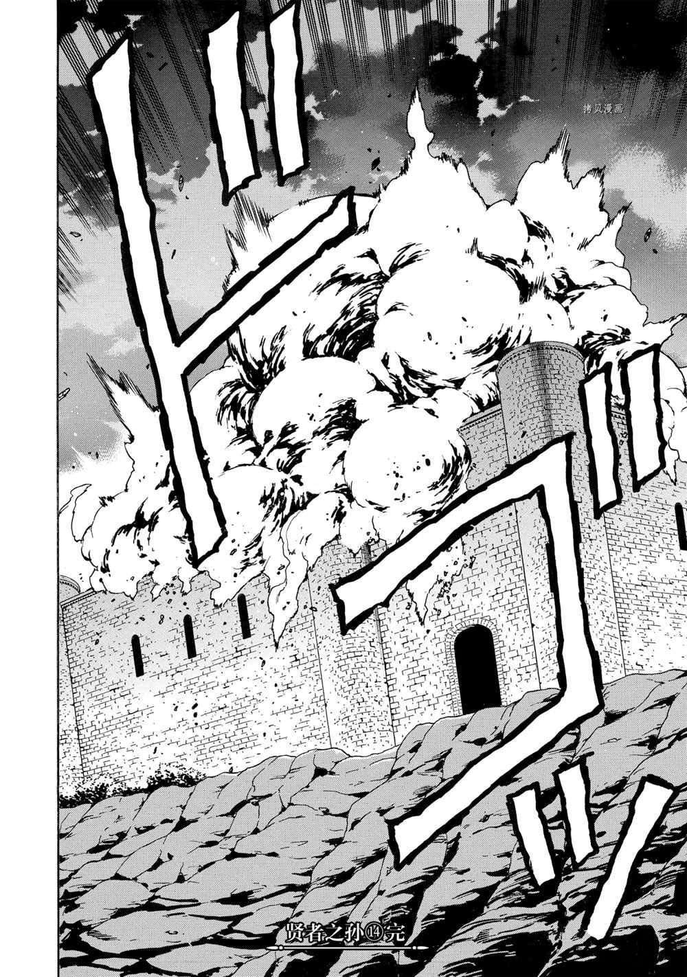 第49话 试看版