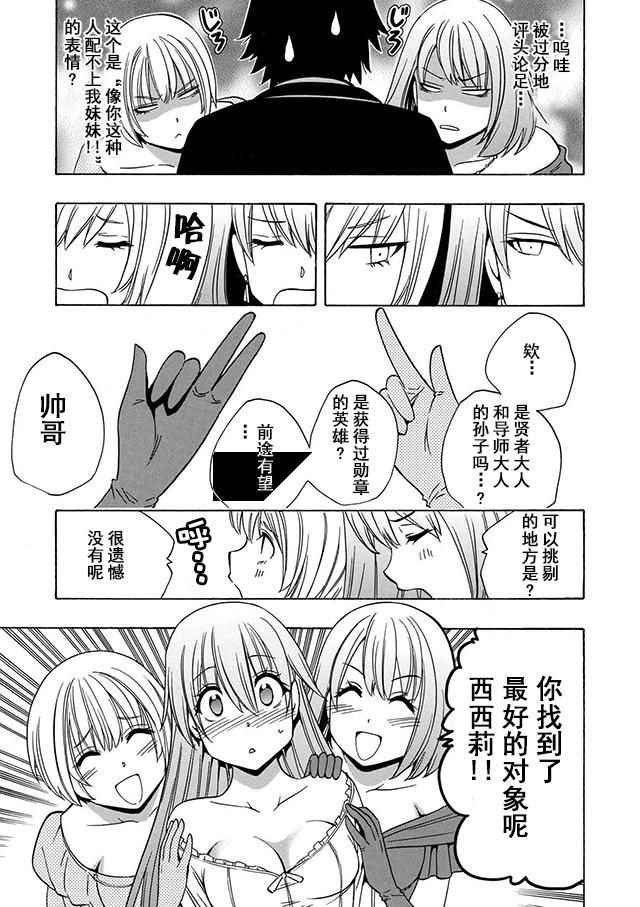 第19话