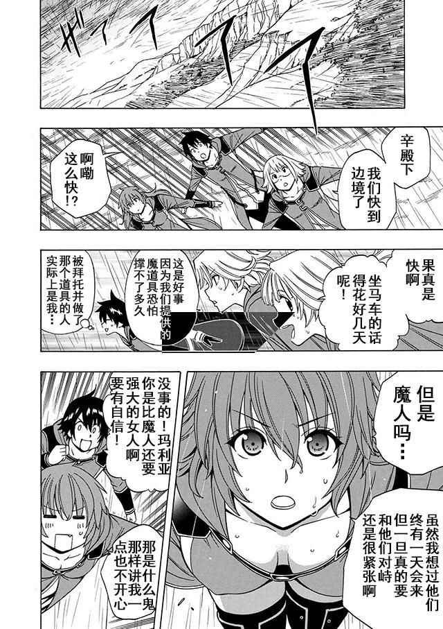 第19话