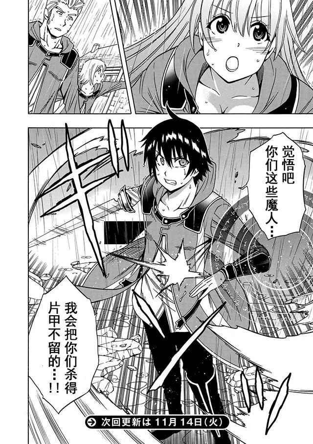 第19话