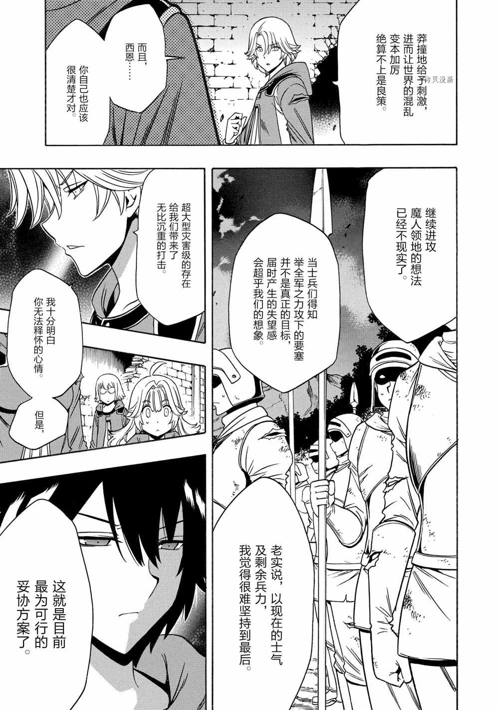 第50话 试看版