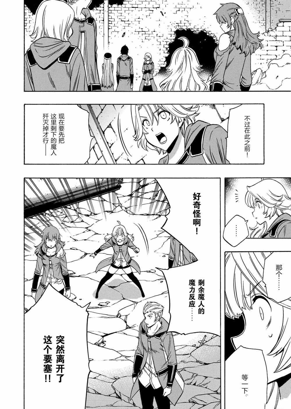 第50话 试看版