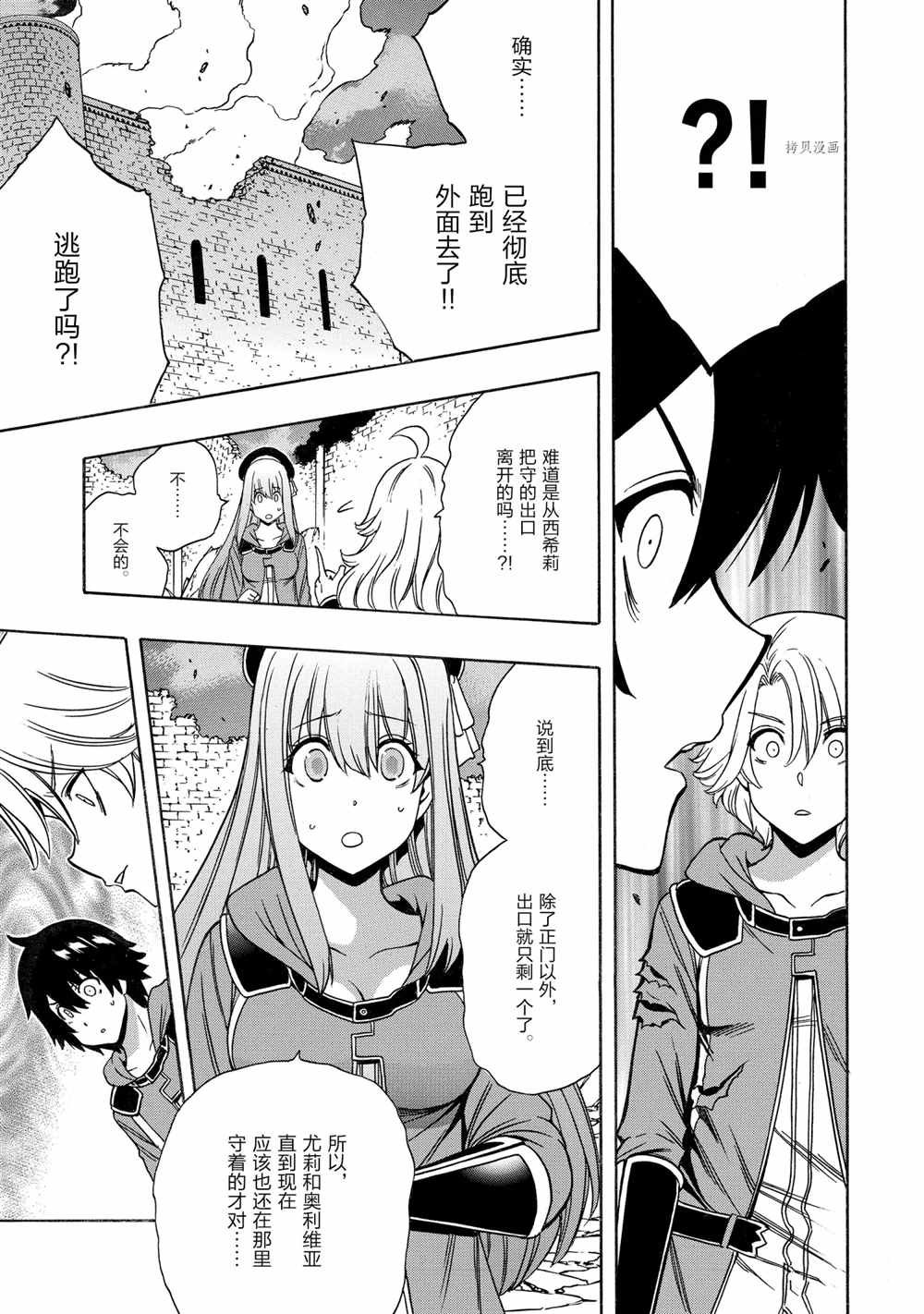 第50话 试看版