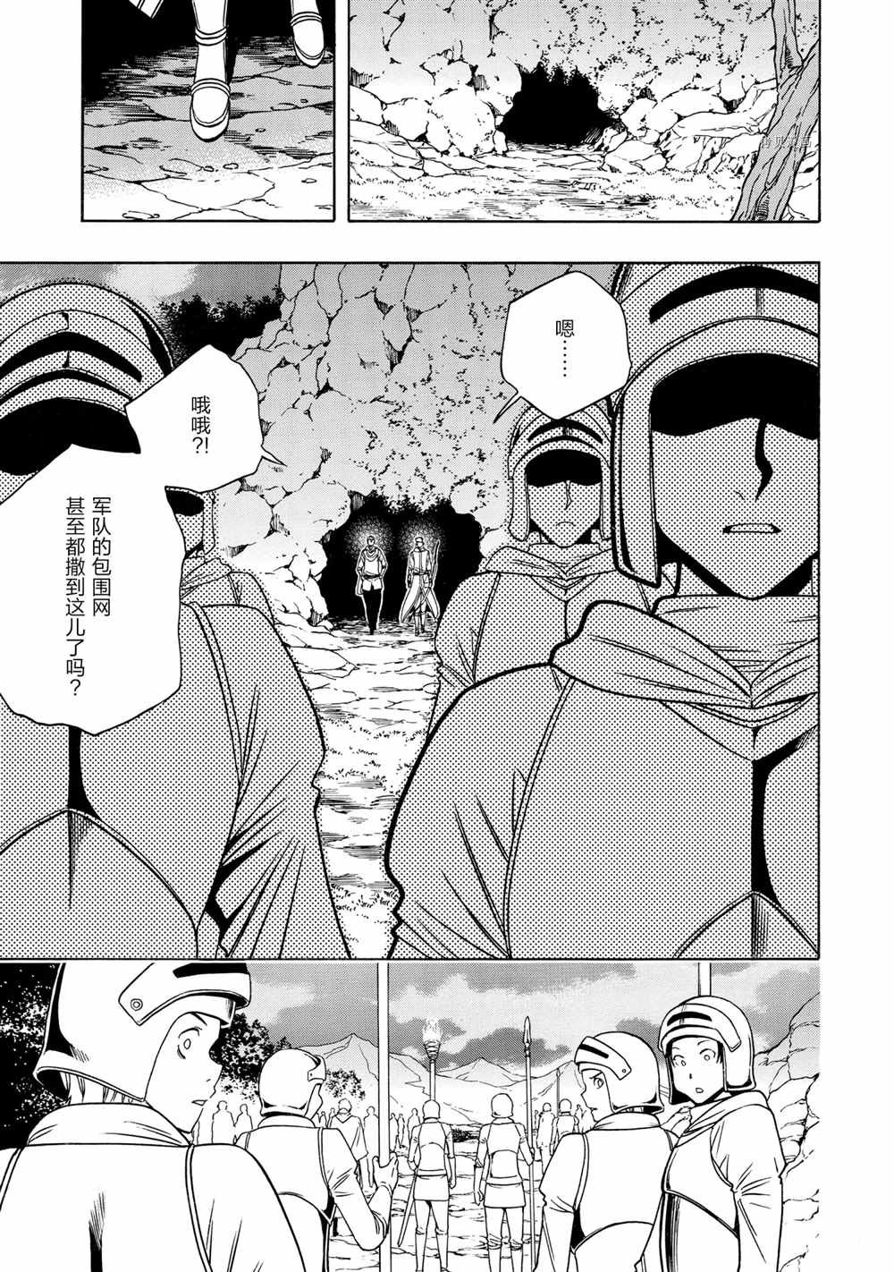 第50话 试看版