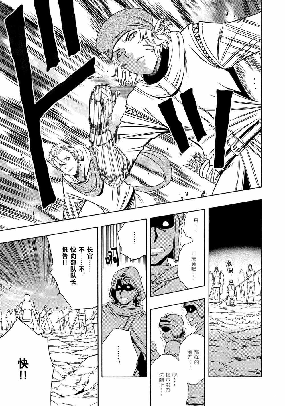 第50话 试看版