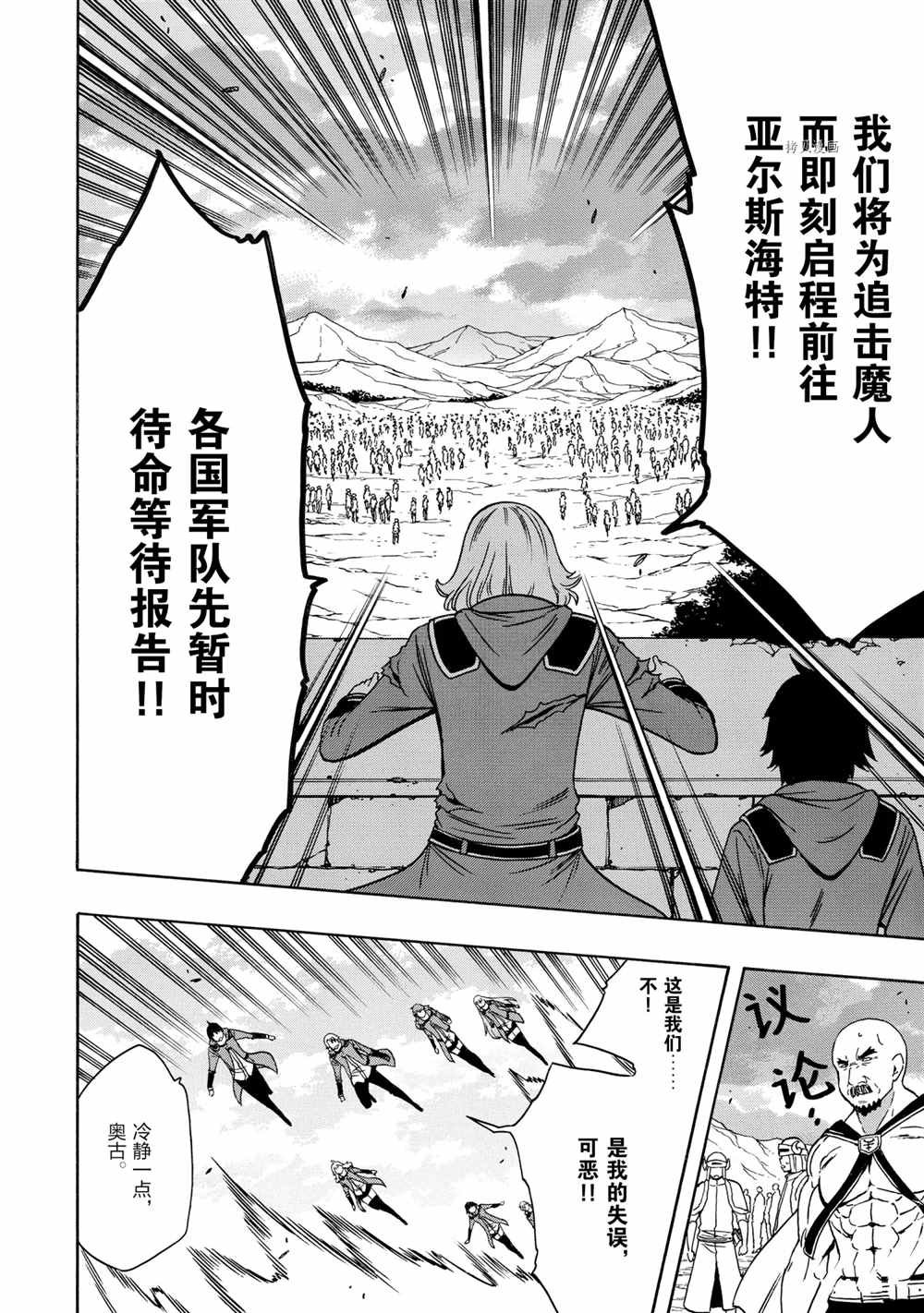 第50话 试看版